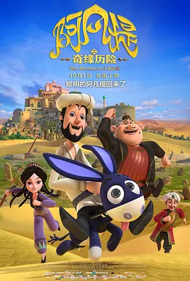 免费下载电影
